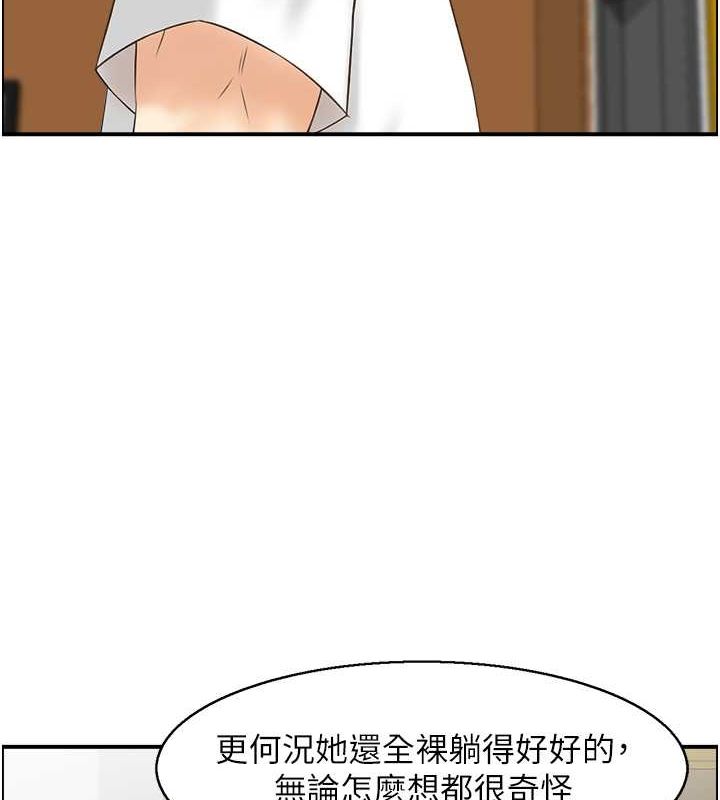 韩国污漫画 人妻控 第23话-熟女的滋味无法挡 4