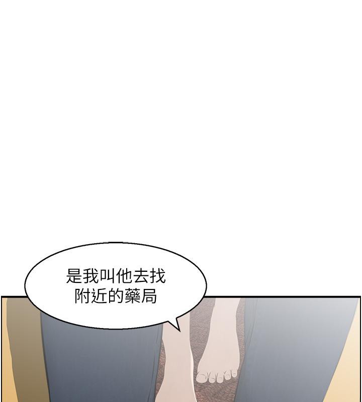 韩国污漫画 人妻控 第24话-我帮你发洩一天的疲劳 1