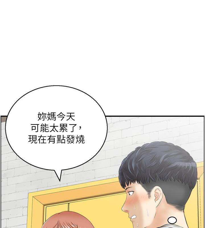 韩国污漫画 人妻控 第24话-我帮你发洩一天的疲劳 3