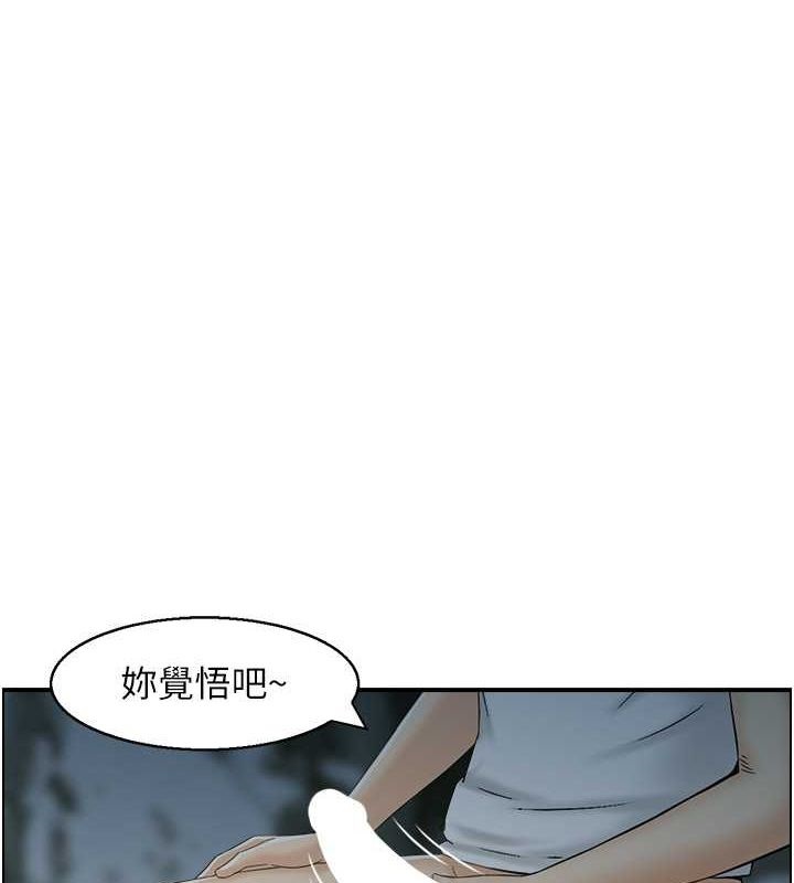 韩国污漫画 人妻控 第26话-我怎么会做春梦?! 1