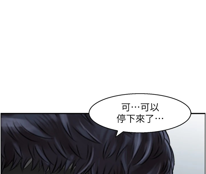 韩国污漫画 人妻控 第29话-心仪的女人主动献身 4