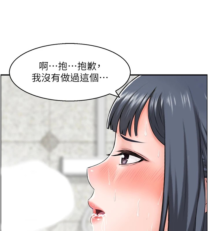 韩国污漫画 人妻控 第29话-心仪的女人主动献身 6