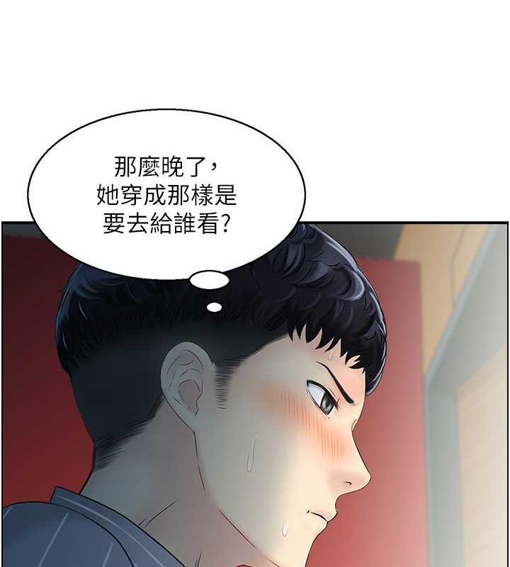 人妻控  第9话-阿姨与陌生男子的密会 漫画图片3.jpg