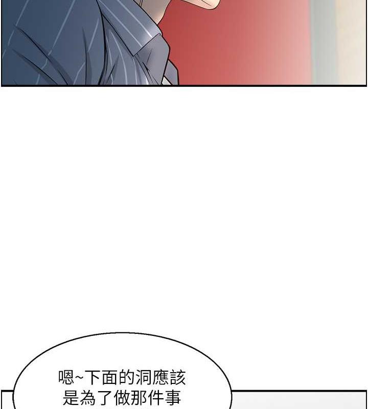 人妻控  第9话-阿姨与陌生男子的密会 漫画图片4.jpg