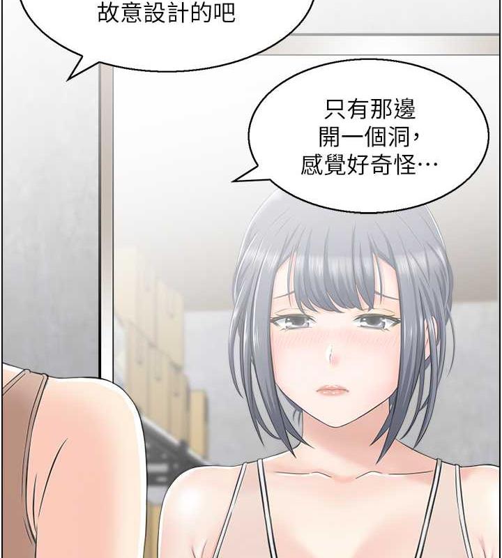 人妻控  第9话-阿姨与陌生男子的密会 漫画图片5.jpg