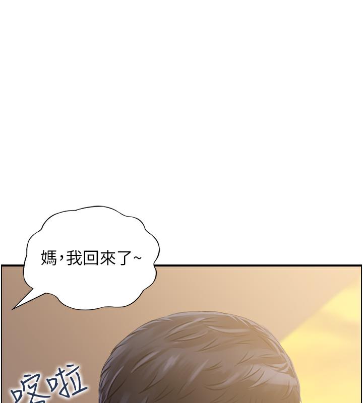 人妻控  第2话-不是说要收山了? 漫画图片1.jpg