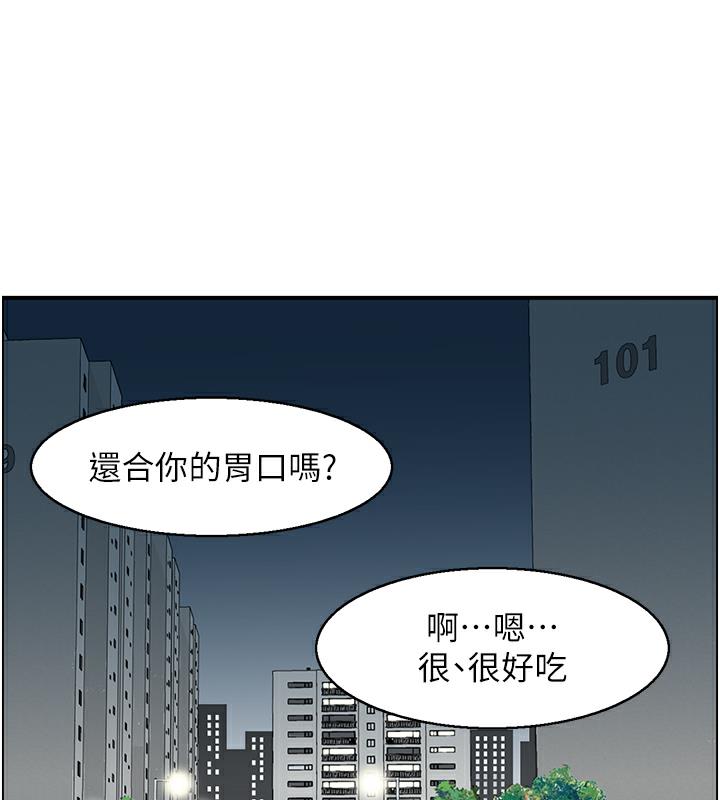 人妻控  第2话-不是说要收山了? 漫画图片15.jpg