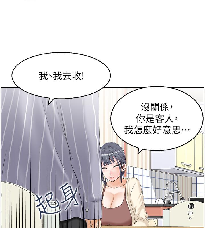 人妻控  第2话-不是说要收山了? 漫画图片22.jpg