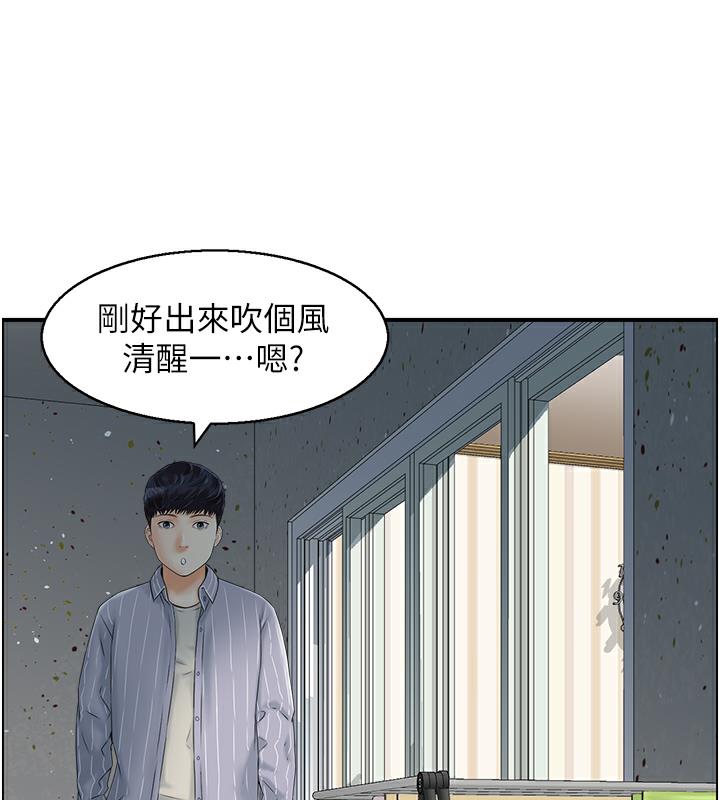 人妻控  第2话-不是说要收山了? 漫画图片30.jpg