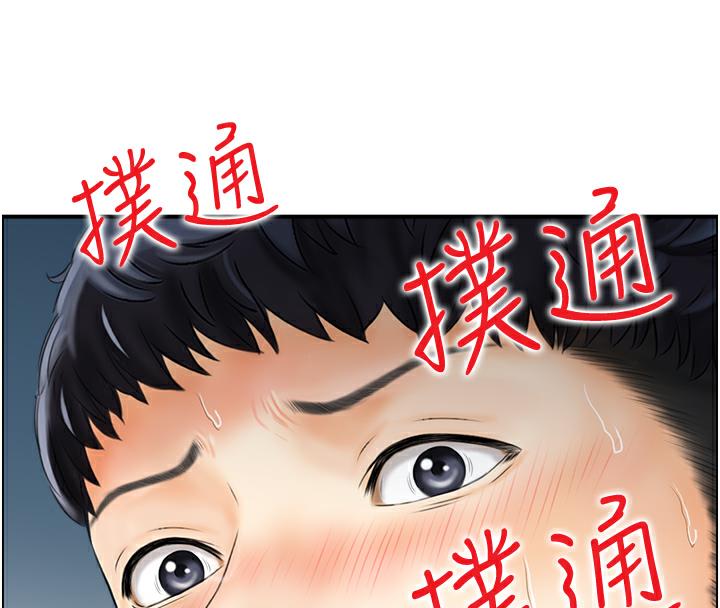 人妻控  第2话-不是说要收山了? 漫画图片37.jpg