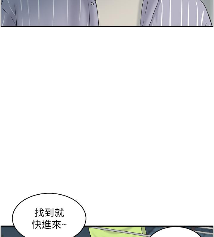 人妻控  第2话-不是说要收山了? 漫画图片42.jpg