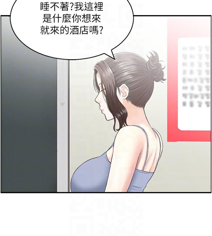 人妻控  第2话-不是说要收山了? 漫画图片70.jpg