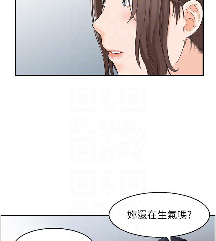 人妻控  第2话-不是说要收山了? 漫画图片82.jpg