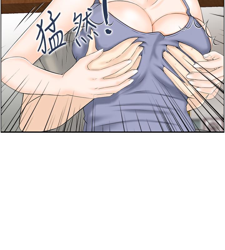 人妻控  第3话-找旧情人洩欲 漫画图片10.jpg