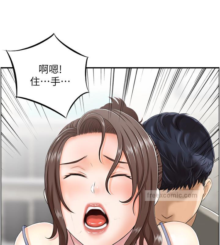 人妻控  第3话-找旧情人洩欲 漫画图片20.jpg