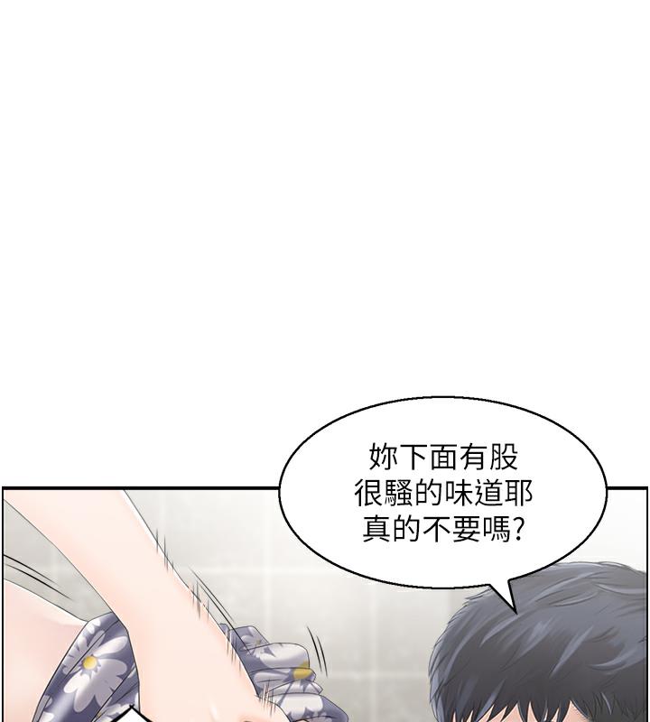 人妻控  第3话-找旧情人洩欲 漫画图片28.jpg