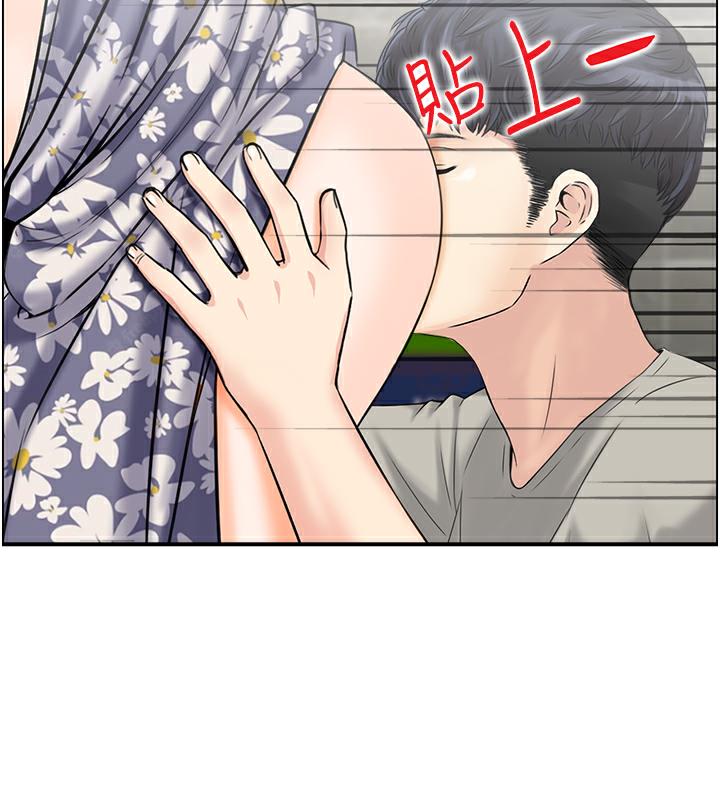 人妻控  第3话-找旧情人洩欲 漫画图片35.jpg