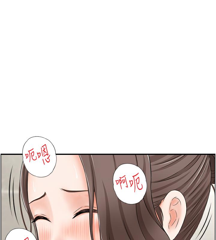 人妻控  第3话-找旧情人洩欲 漫画图片39.jpg