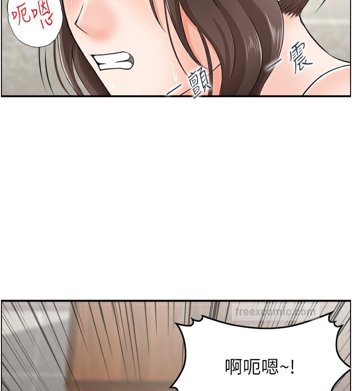 人妻控  第3话-找旧情人洩欲 漫画图片40.jpg