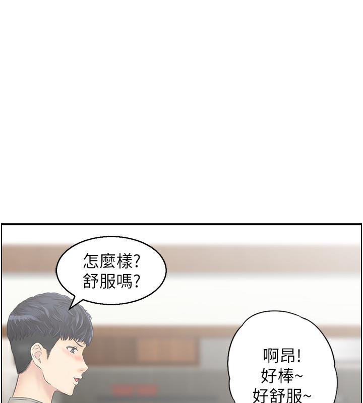 人妻控  第3话-找旧情人洩欲 漫画图片71.jpg