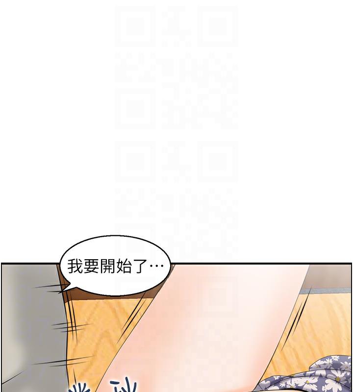 人妻控  第3话-找旧情人洩欲 漫画图片73.jpg