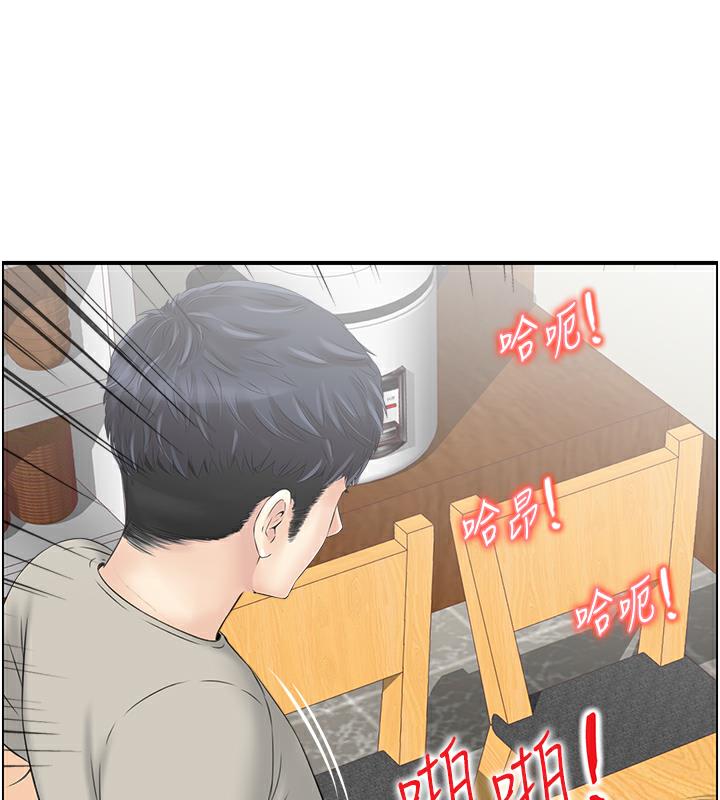 人妻控  第3话-找旧情人洩欲 漫画图片75.jpg