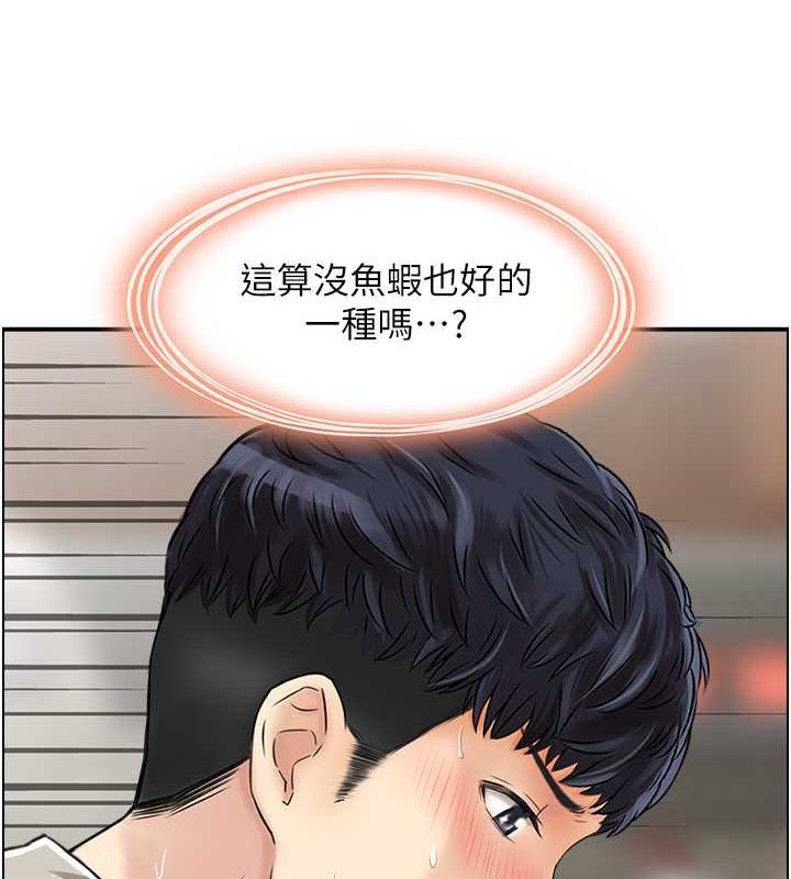 人妻控  第4话-与小吃店阿姨打分手炮 漫画图片5.jpg