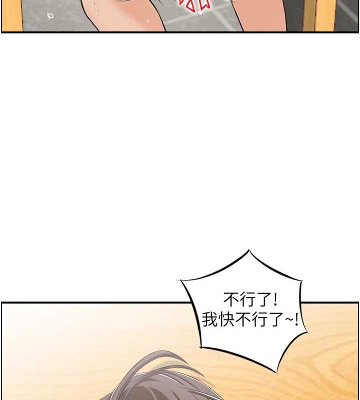 人妻控  第4话-与小吃店阿姨打分手炮 漫画图片10.jpg