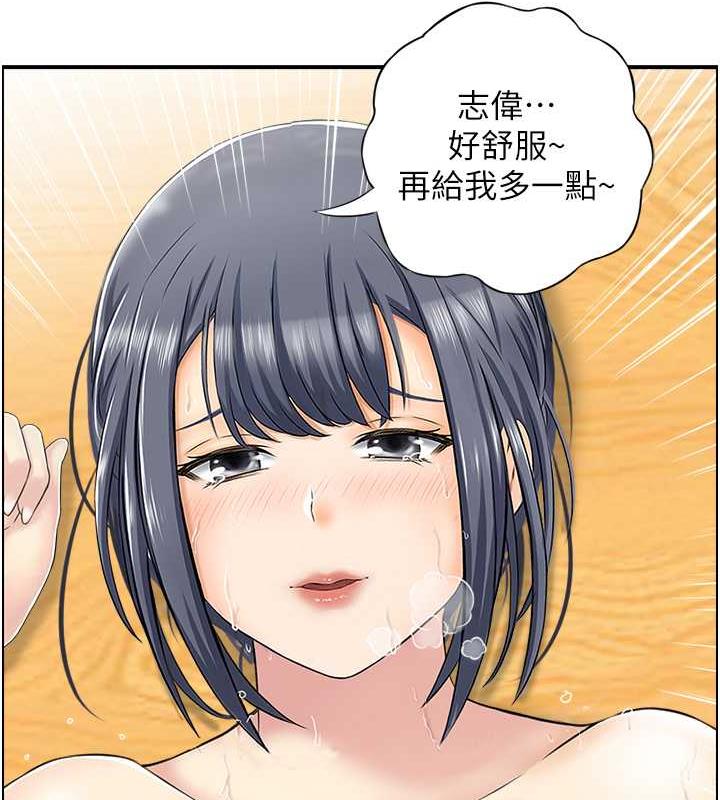 人妻控  第4话-与小吃店阿姨打分手炮 漫画图片13.jpg