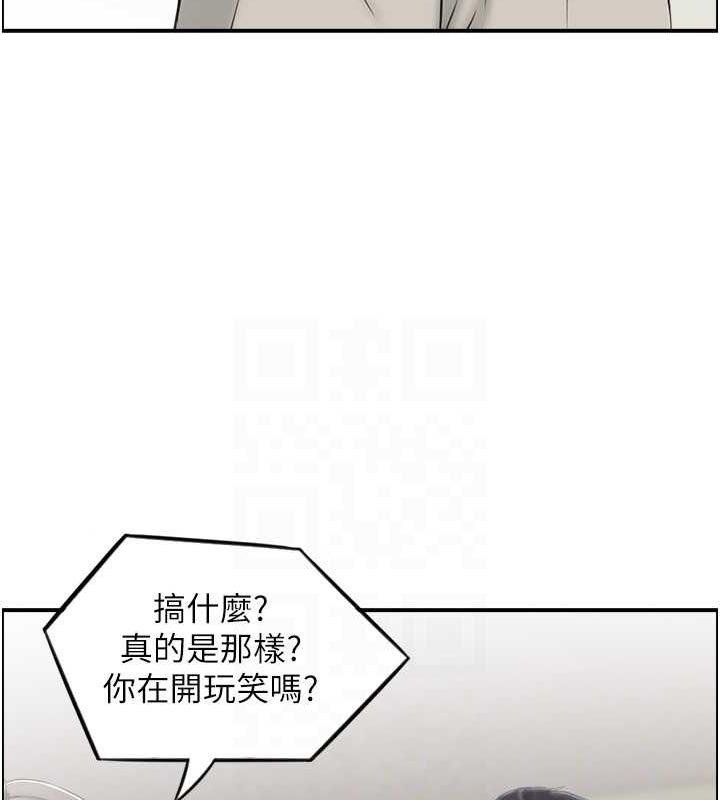 人妻控  第4话-与小吃店阿姨打分手炮 漫画图片26.jpg