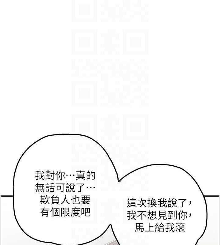 人妻控  第4话-与小吃店阿姨打分手炮 漫画图片28.jpg