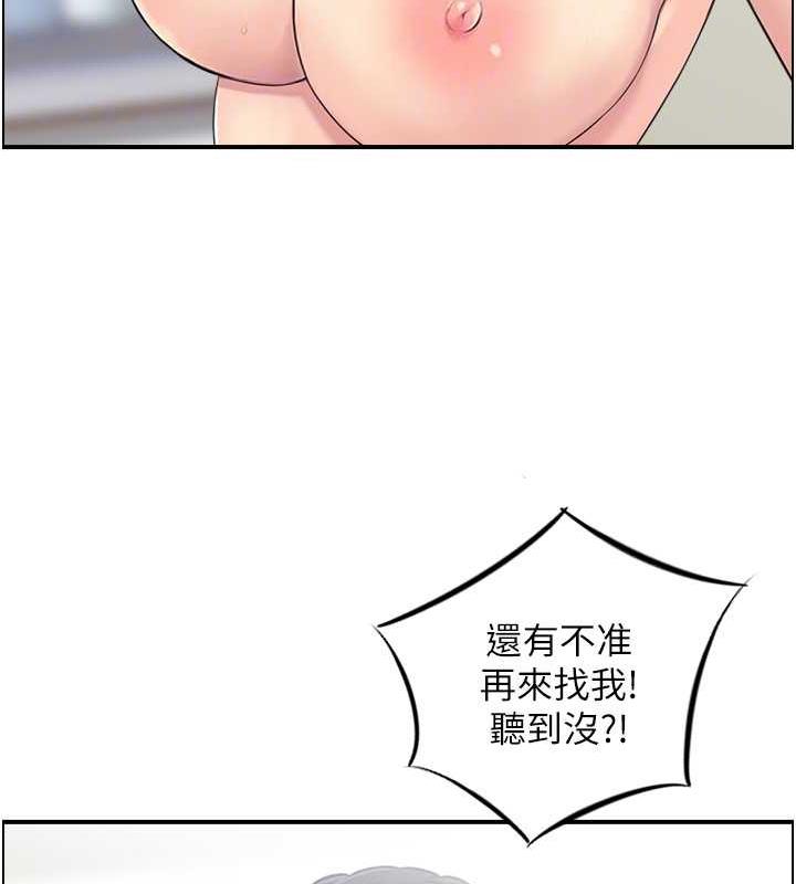 人妻控  第4话-与小吃店阿姨打分手炮 漫画图片30.jpg