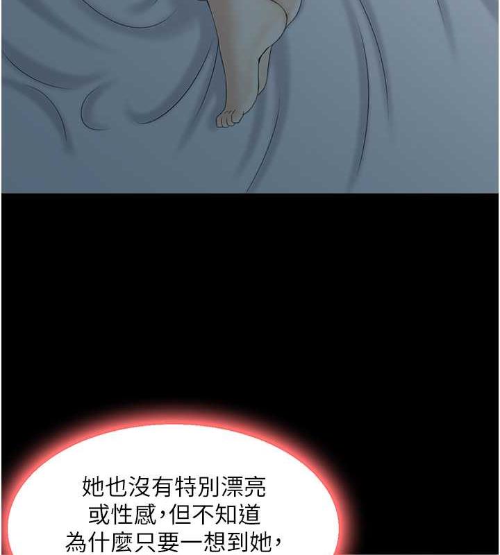 人妻控  第4话-与小吃店阿姨打分手炮 漫画图片45.jpg