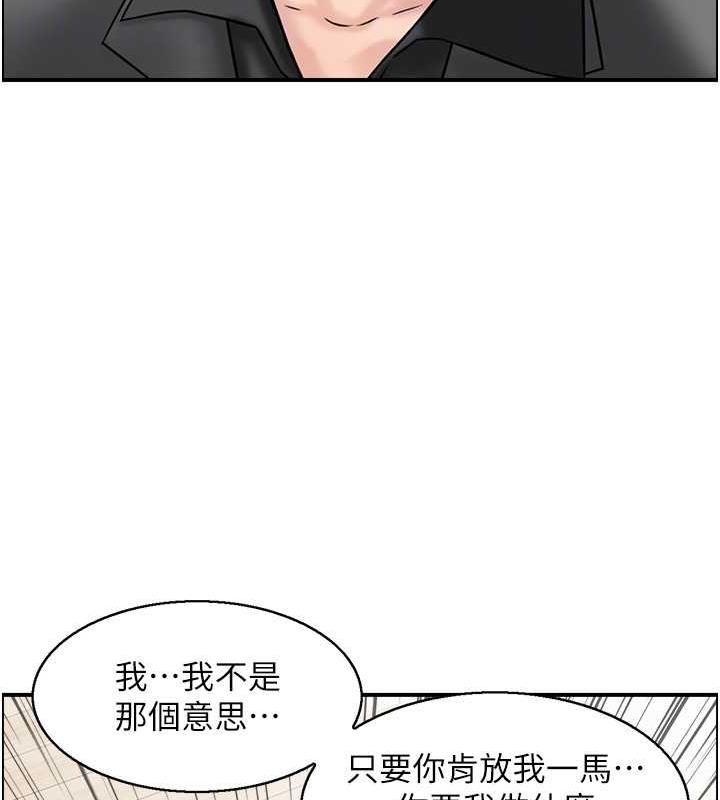 人妻控  第4话-与小吃店阿姨打分手炮 漫画图片64.jpg