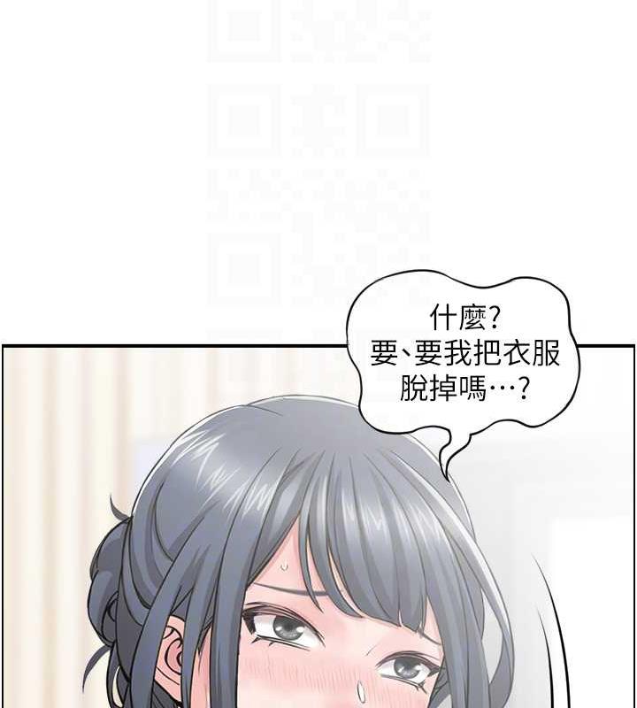 人妻控  第4话-与小吃店阿姨打分手炮 漫画图片68.jpg