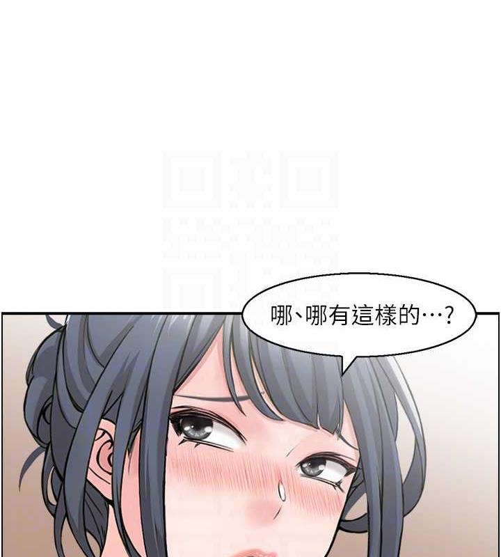 人妻控  第4话-与小吃店阿姨打分手炮 漫画图片71.jpg