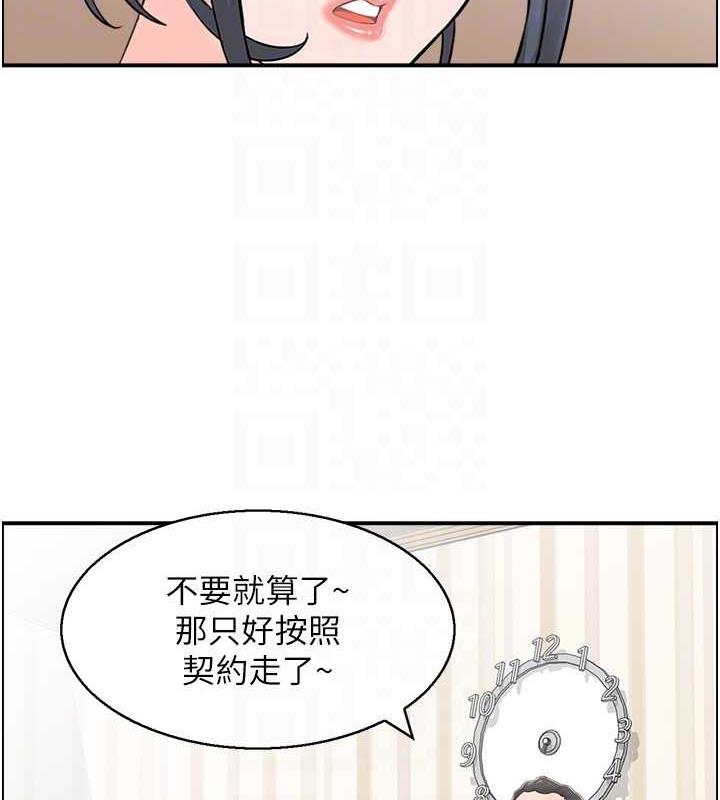 人妻控  第4话-与小吃店阿姨打分手炮 漫画图片72.jpg