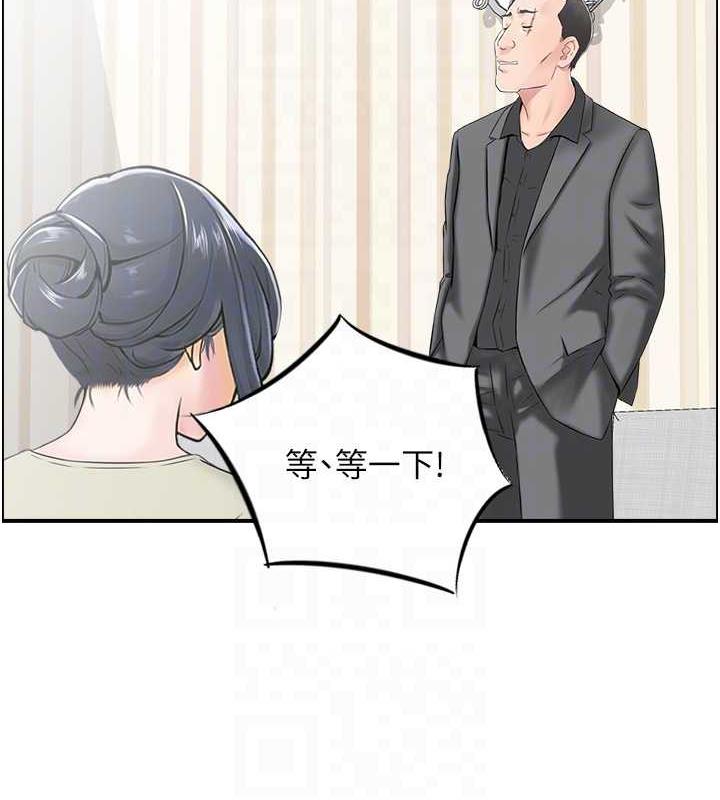 人妻控  第4话-与小吃店阿姨打分手炮 漫画图片73.jpg