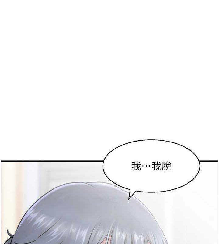 人妻控  第5话-以宽衣换取宽限期 漫画图片4.jpg