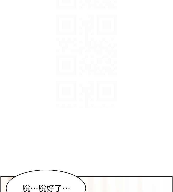 人妻控  第5话-以宽衣换取宽限期 漫画图片17.jpg