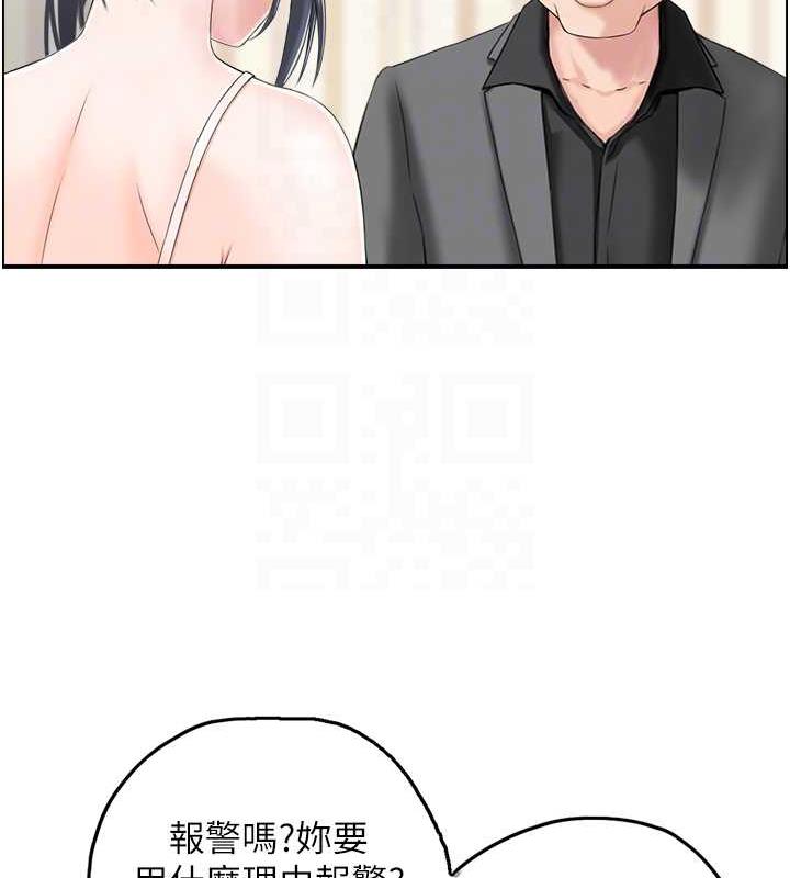 人妻控  第5话-以宽衣换取宽限期 漫画图片28.jpg