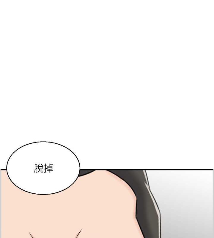 人妻控  第5话-以宽衣换取宽限期 漫画图片36.jpg