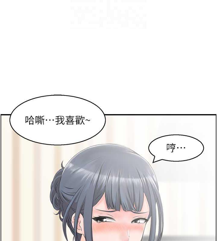 人妻控  第5话-以宽衣换取宽限期 漫画图片52.jpg