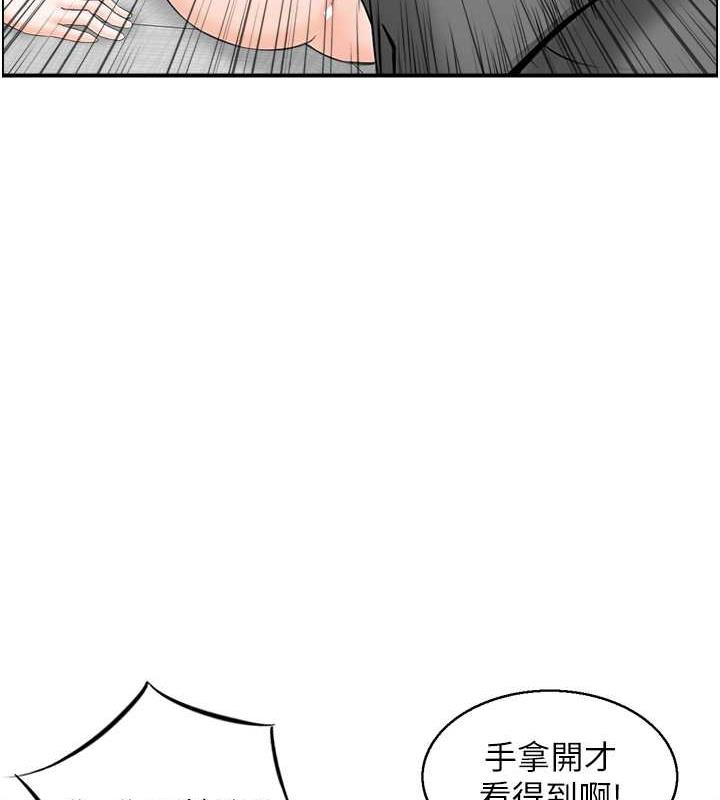 人妻控  第5话-以宽衣换取宽限期 漫画图片64.jpg