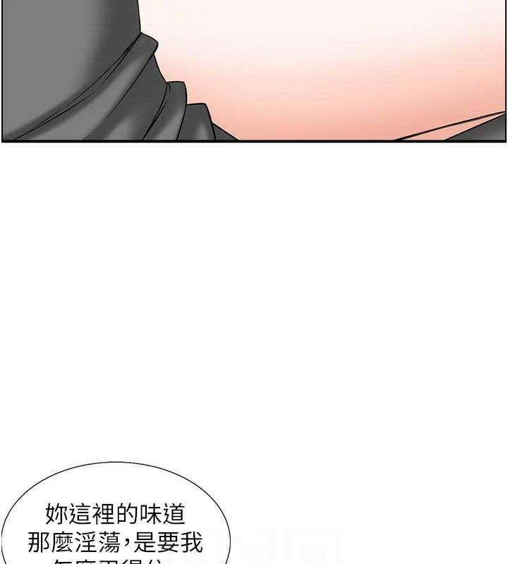 人妻控  第5话-以宽衣换取宽限期 漫画图片71.jpg