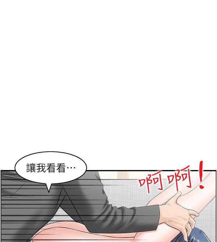 人妻控  第6话-开门撞见上空的阿姨 漫画图片1.jpg