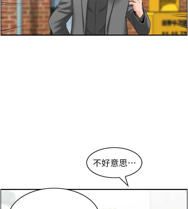 人妻控  第7话-要我下海陪玩?! 漫画图片2.jpg