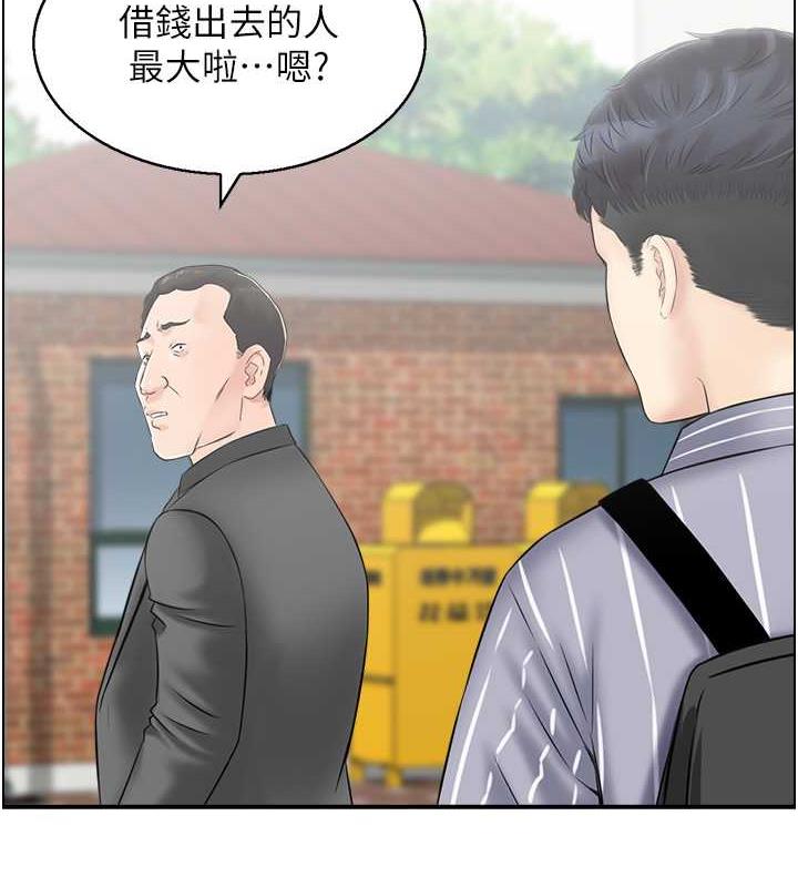 人妻控  第7话-要我下海陪玩?! 漫画图片3.jpg