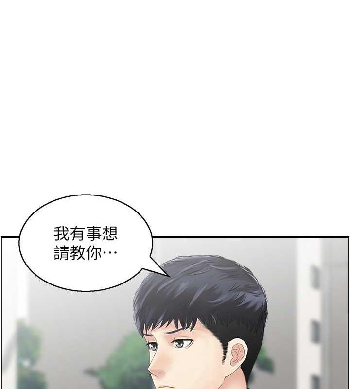 人妻控  第7话-要我下海陪玩?! 漫画图片4.jpg