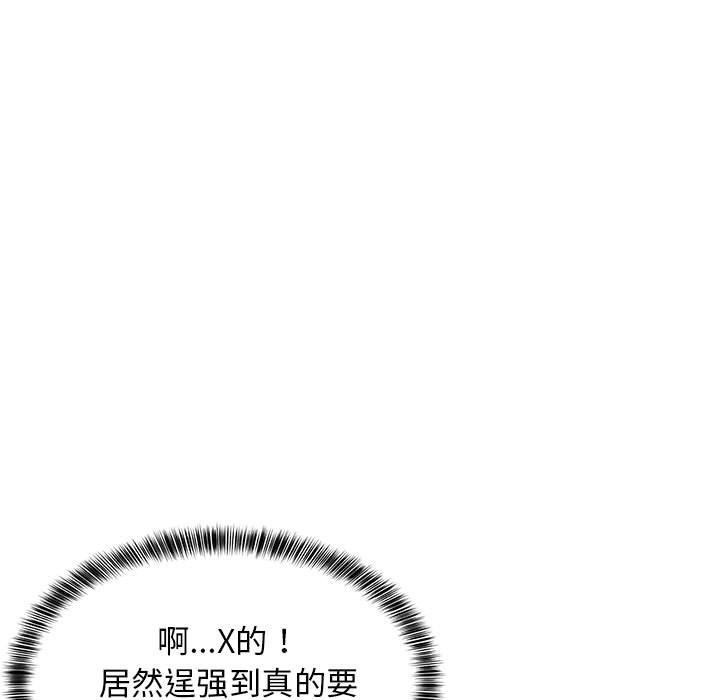 韩国污漫画 難纏姐妹偏要和我同居 第19话 7